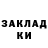 МЕФ кристаллы KakaCarrotCake
