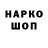 Кодеин напиток Lean (лин) Life Frostborn
