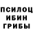 Героин гречка Bob Khashimoff