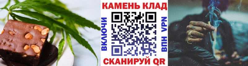 Еда ТГК конопля  наркошоп  Асино 