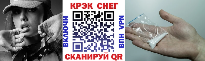COCAIN 99%  Асино 