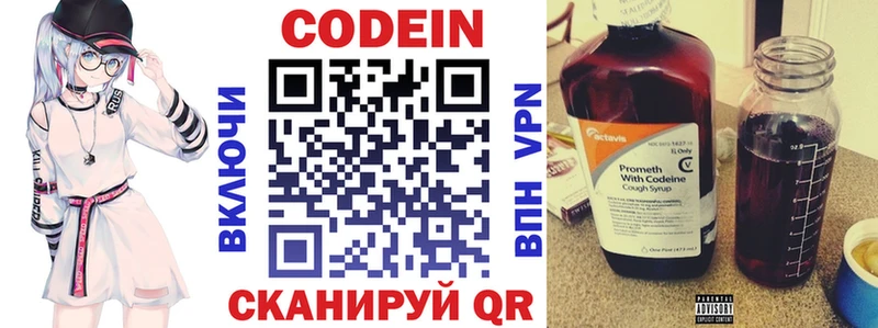 как найти закладки  Асино  Кодеин напиток Lean (лин) 