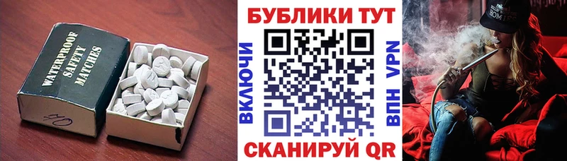 KRAKEN tor  где найти   Асино  Ecstasy ешки 