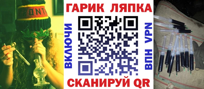 ГАШ убойный  где купить наркоту  Асино 
