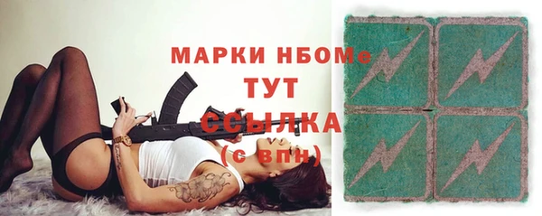 mix Армянск