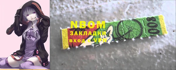 mix Арсеньев