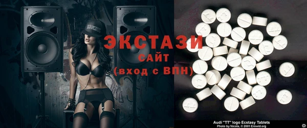 ПСИЛОЦИБИНОВЫЕ ГРИБЫ Покачи