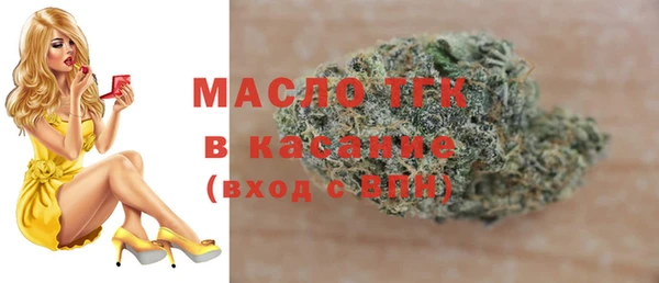 mix Армянск