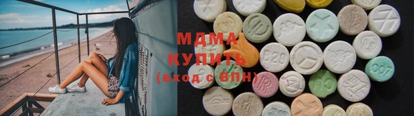 mix Арсеньев