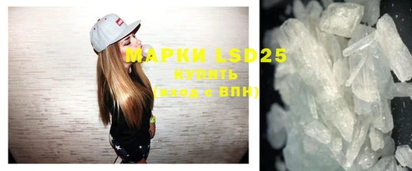 mix Арсеньев
