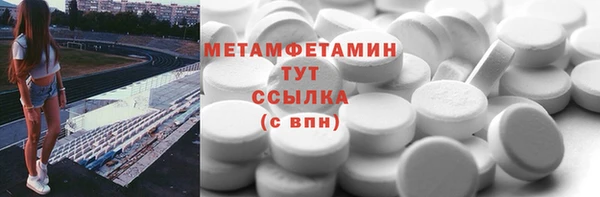 mix Армянск