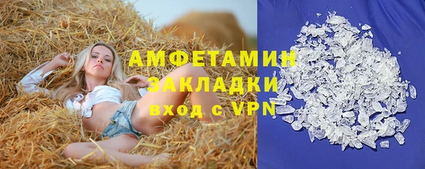 mix Армянск