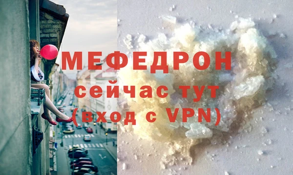 mix Арсеньев
