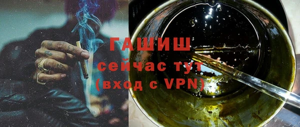 mix Армянск