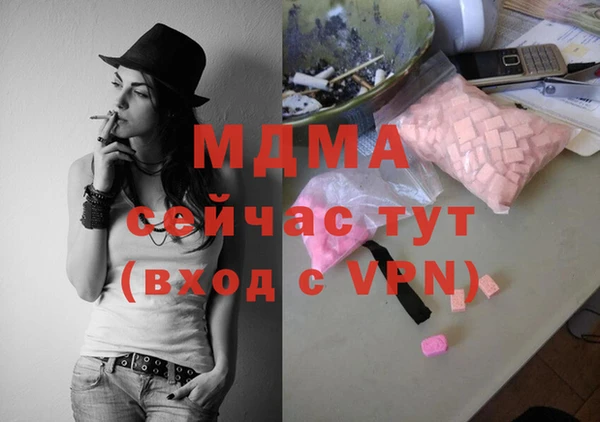мескалин Аркадак