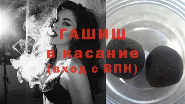 mix Армянск