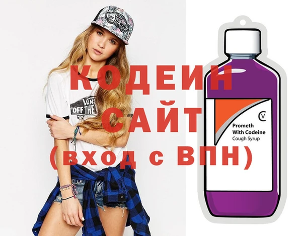 mix Армянск