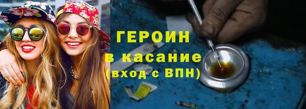 mix Армянск