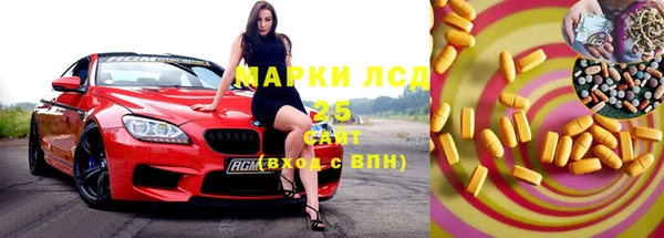 mix Армянск