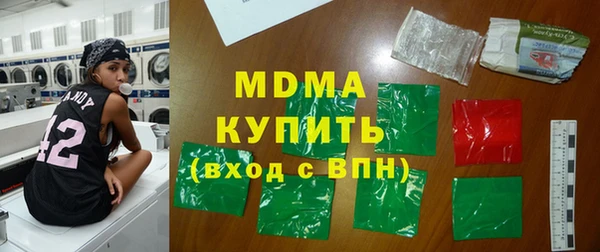mix Арсеньев