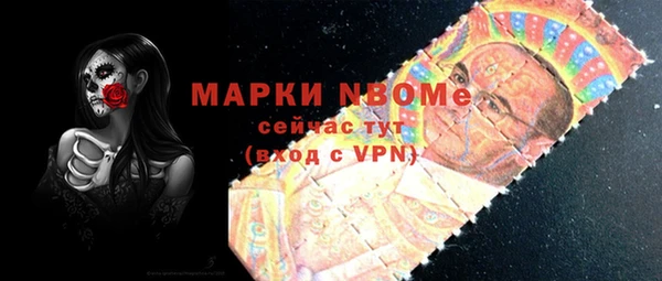 mix Арсеньев