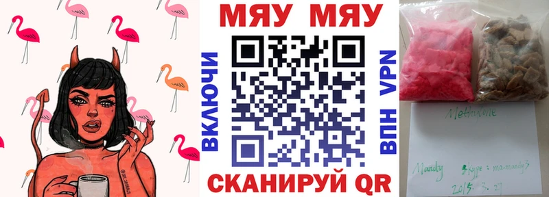 МЕФ мука Асино