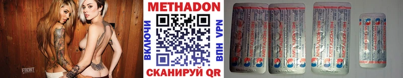 МЕТАДОН кристалл  omg ТОР  Асино 