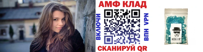 blacksprut как зайти  Асино  Первитин Декстрометамфетамин 99.9% 
