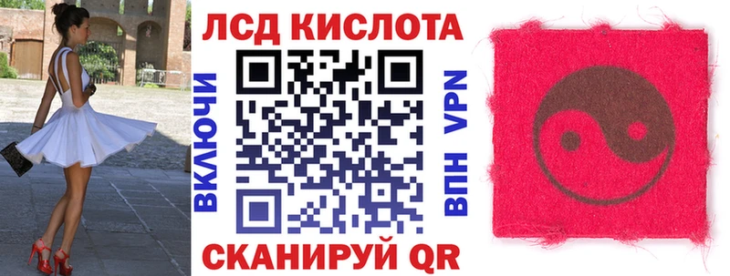 купить закладку  дарк нет формула  Наркотические марки 1,8мг  Асино 