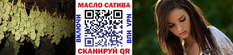 продажа наркотиков  Асино  ТГК жижа 